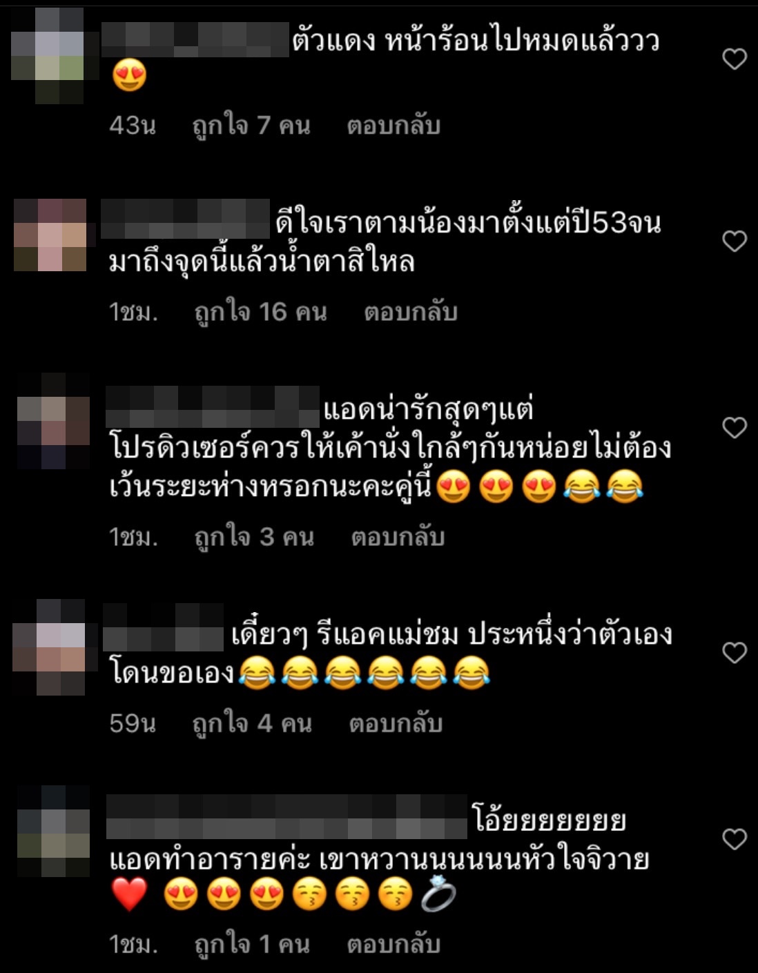 ณเดชน์ คูกิมิยะ ประกาศชัด จะแต่งกับคนนี้แหละครับ ณเดชน์ คูกิมิยะ ประกาศชัด จะแต่งกับคนนี้แหละครับ