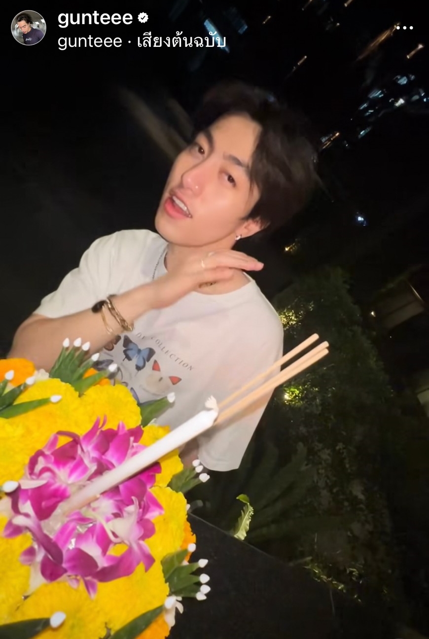 ชาวเน็ตแห่แซว!! ซีดี - นารา เปิดตัววันลอยกระทงหรือเปล่า?
