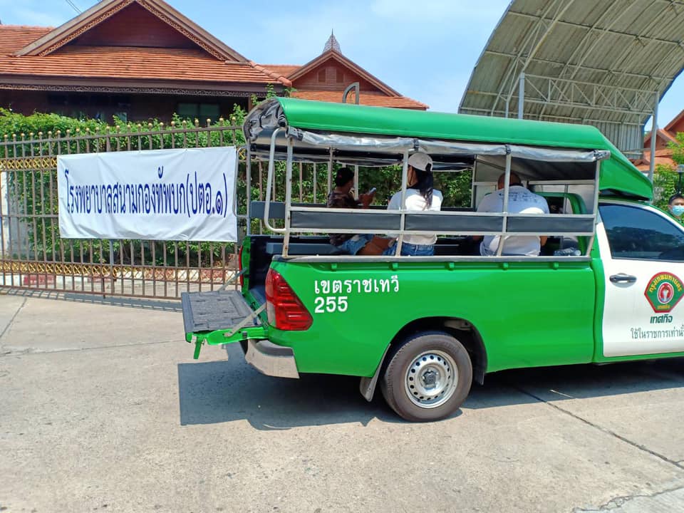 กทม. เพิ่มรถ เพิ่มรอบรับ-ส่งผู้ป่วยโควิด 50 เขต เร่งลดปัญหาผู้ป่วยตกค้าง กทม. เพิ่มรถ เพิ่มรอบรับ-ส่งผู้ป่วยโควิด 50 เขต เร่งลดปัญหาผู้ป่วยตกค้าง