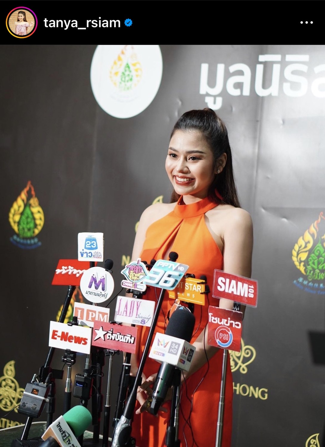 ธัญญ่า เชิดใส่ อ๊อฟ-มินดาเปิดตัวคบกัน บอก 5 เดือนที่ผ่านมาชีวิตดี!! 