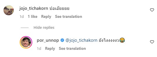 ปอ อรรณพ อวดหุ่นแซ่บถึงกรุงโซล ด้าน แพท ณปภา คอมเมนต์แซวอย่างฮา ปอ อรรณพ อวดหุ่นแซ่บถึงกรุงโซล ด้าน แพท ณปภา คอมเมนต์แซวอย่างฮา