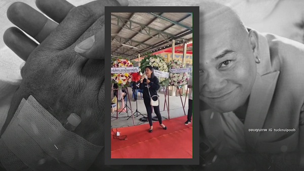 “ตั๊ก ศิริพร” ร้องเพลงทั้งน้ำตา อาลัยถึงพี่ชาย “โป๊งเหน่ง เชิญยิ้ม”   (มีคลิป)