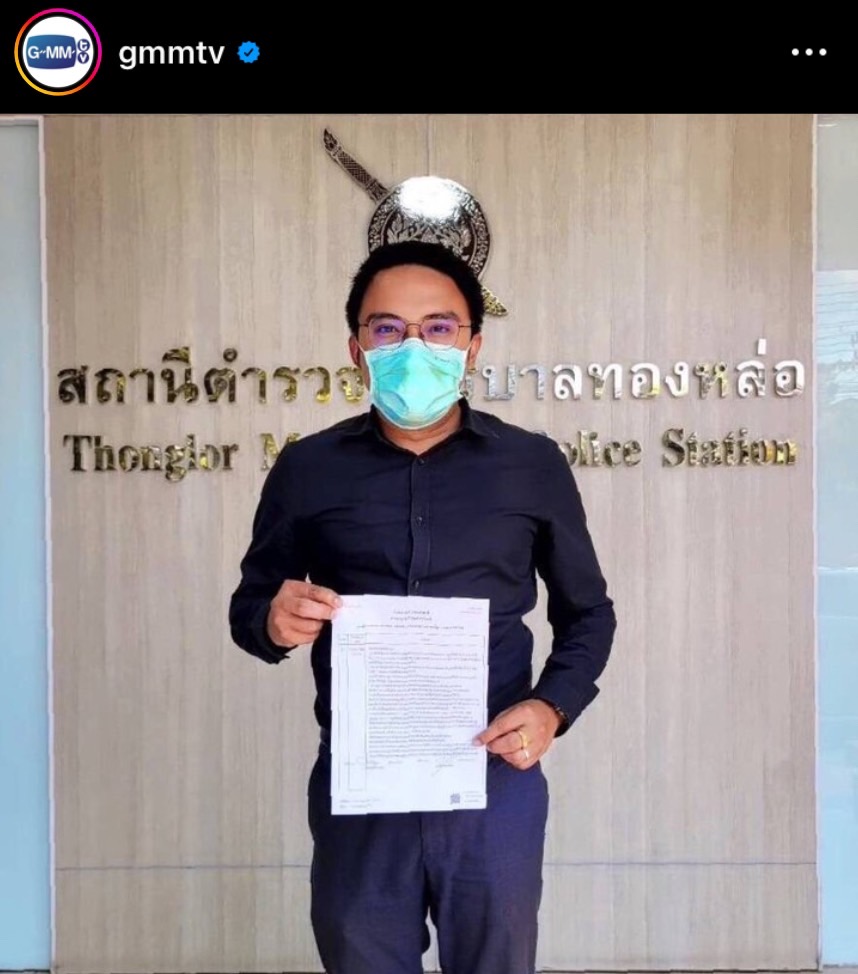 ไบร์ท วชิรวิชญ์ ส่งทนายเข้าแจ้งความ หลังโดนแอบอ้างภาพถ่ายเพื่อโฆษณาเว็บพนัน