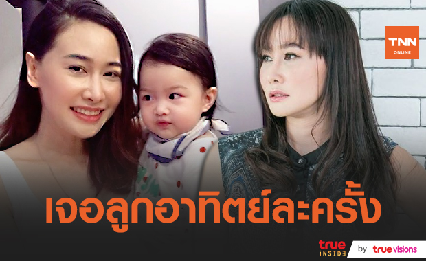 "ติ๊ก บิ๊กบราเธอร์" ตกลงกับ "ศรราม" ลงตัว ดีใจได้เจอหน้าลูกอาทิตย์ละครั้ง (มีคลิป) 