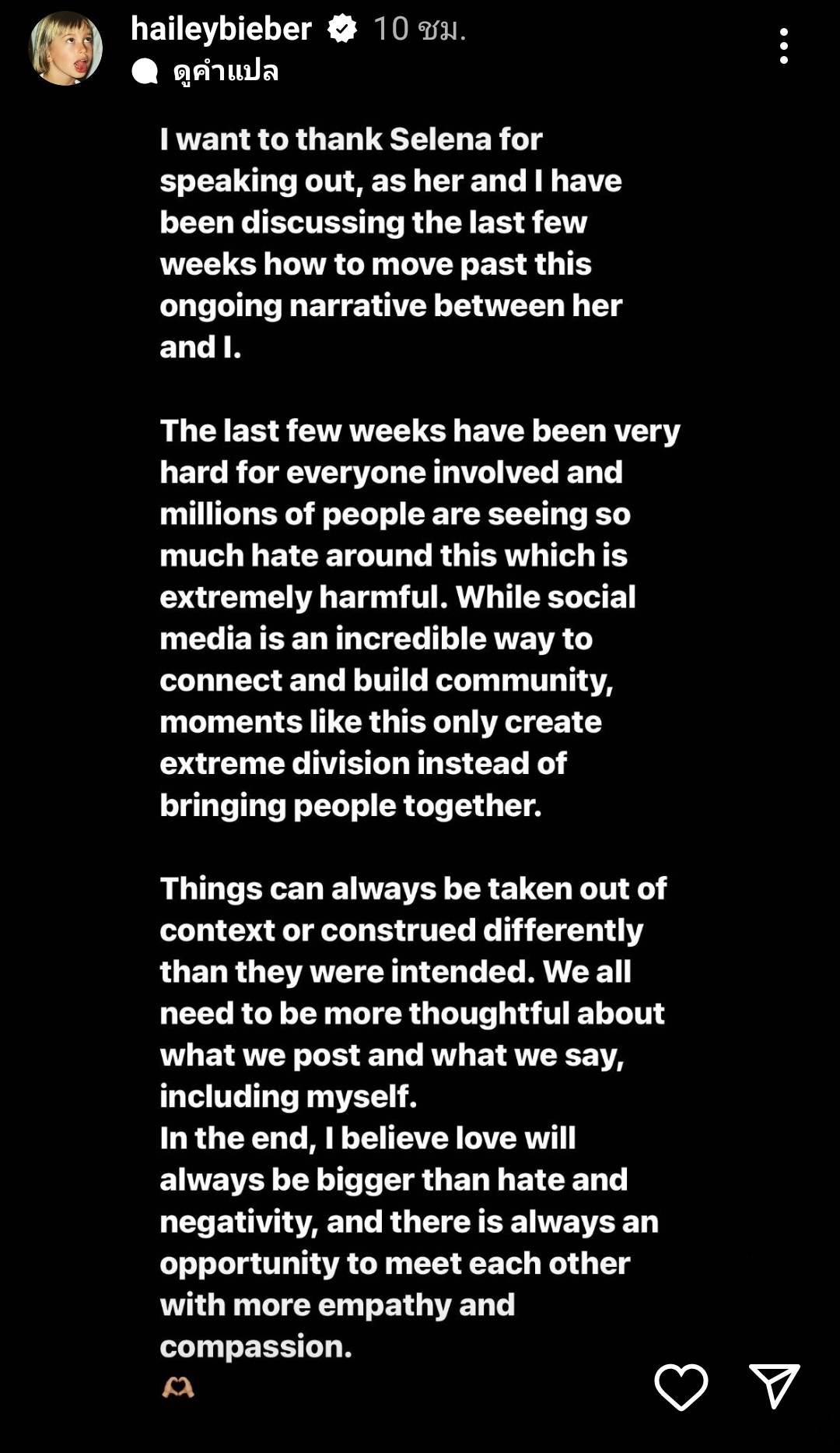 “Selena Gomez” วอนจบดราม่า “Hailey Bieber” จับตาลุ้นรักใหม่ Zayn Malik “Selena Gomez” วอนจบดราม่า “Hailey Bieber” จับตาลุ้นรักใหม่ Zayn Malik