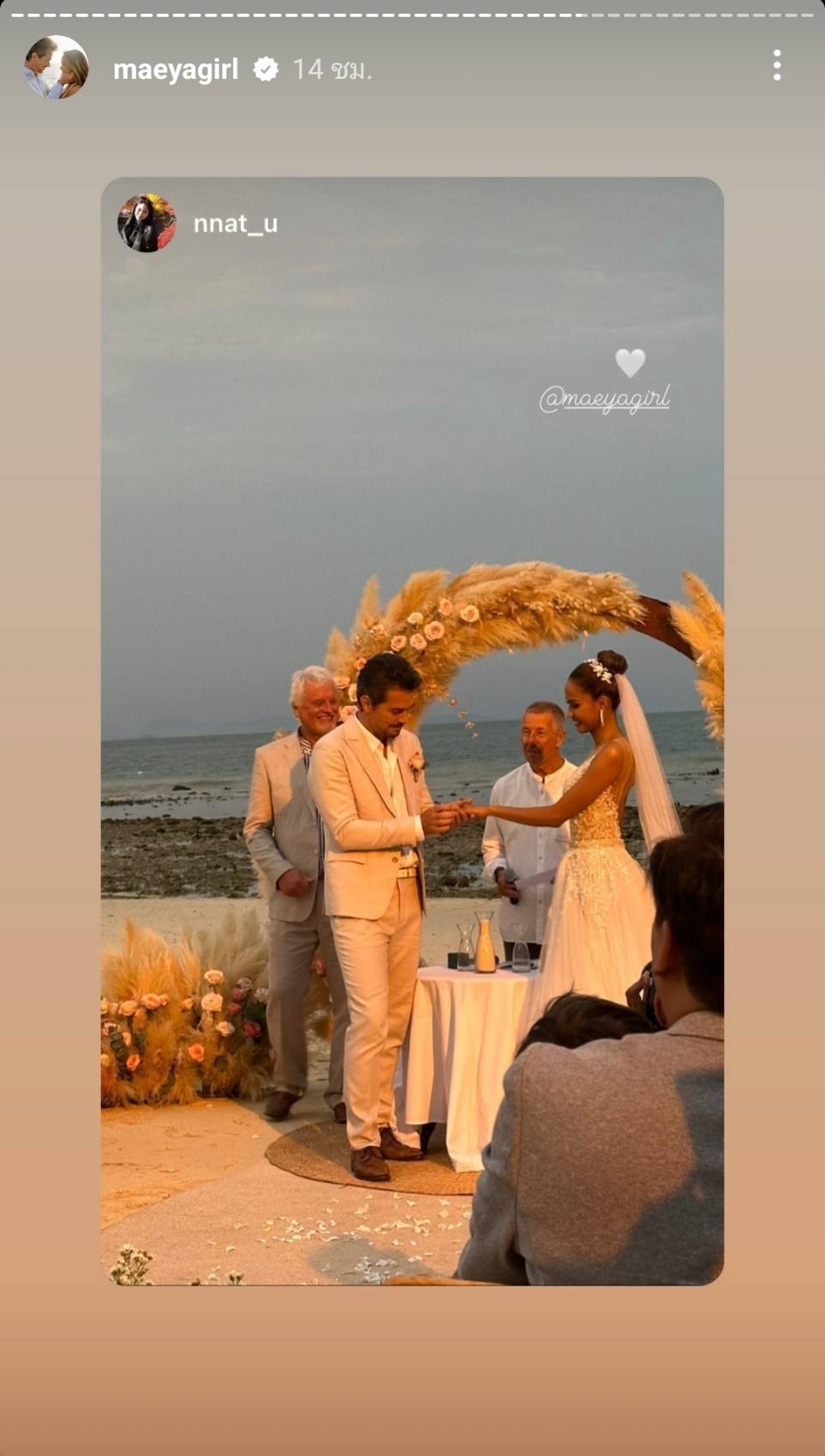 สละโสดอีกรอบ เมญ่า นนธวรรณ ควง แฟนหนุ่มนายแบบชาวสเปน เข้าพิธีแต่งงาน สละโสดอีกรอบ เมญ่า นนธวรรณ ควง แฟนหนุ่มนายแบบชาวสเปน เข้าพิธีแต่งงาน