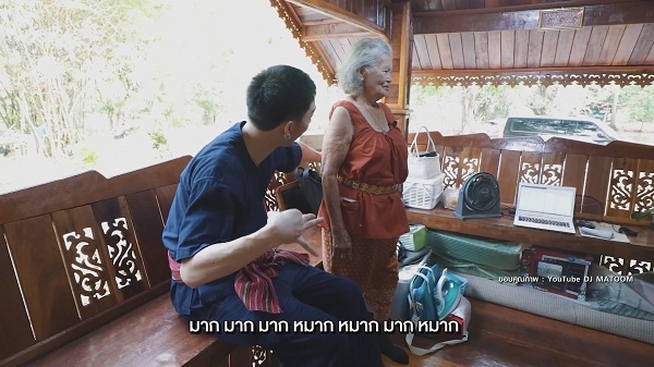  “ดีเจมะตูม” เมินคอมเมนต์ดราม่า เผยชีวิตมีอะไรให้โฟกัสอีกเยอะ  (มีคลิป)