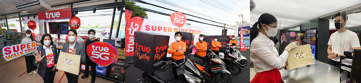 ทรู 5G มาเหนือกว่าทุกปรากฏการณ์ ส่งมอบ iPhone 13 กับ “SUPER UNLOCK PHENOMENON” ทรู 5G มาเหนือกว่าทุกปรากฏการณ์ ส่งมอบ iPhone 13 กับ “SUPER UNLOCK PHENOMENON”