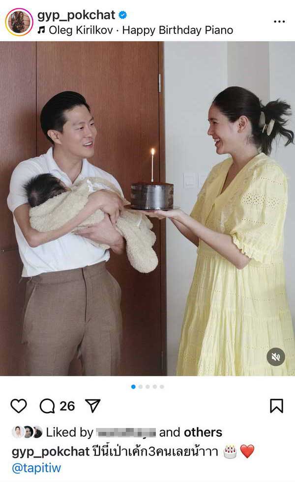 โมเมนต์น่ารักใจฟู จิ๊บ ปกฉัตร อุ้มลูกสาวน้องเบลูก้าเซอร์ไพรส์วันเกิดสามี โมเมนต์น่ารักใจฟู จิ๊บ ปกฉัตร อุ้มลูกสาวน้องเบลูก้าเซอร์ไพรส์วันเกิดสามี