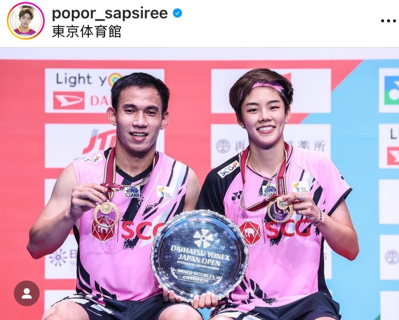 คนไทยไม่แพ้ชาติใดในโลก โปรจีน ขึ้นมือ 1 โลก บาส-ปอป้อ รั้งมือ 1 เหนียวแน่น คนไทยไม่แพ้ชาติใดในโลก โปรจีน ขึ้นมือ 1 โลก บาส-ปอป้อ รั้งมือ 1 เหนียวแน่น