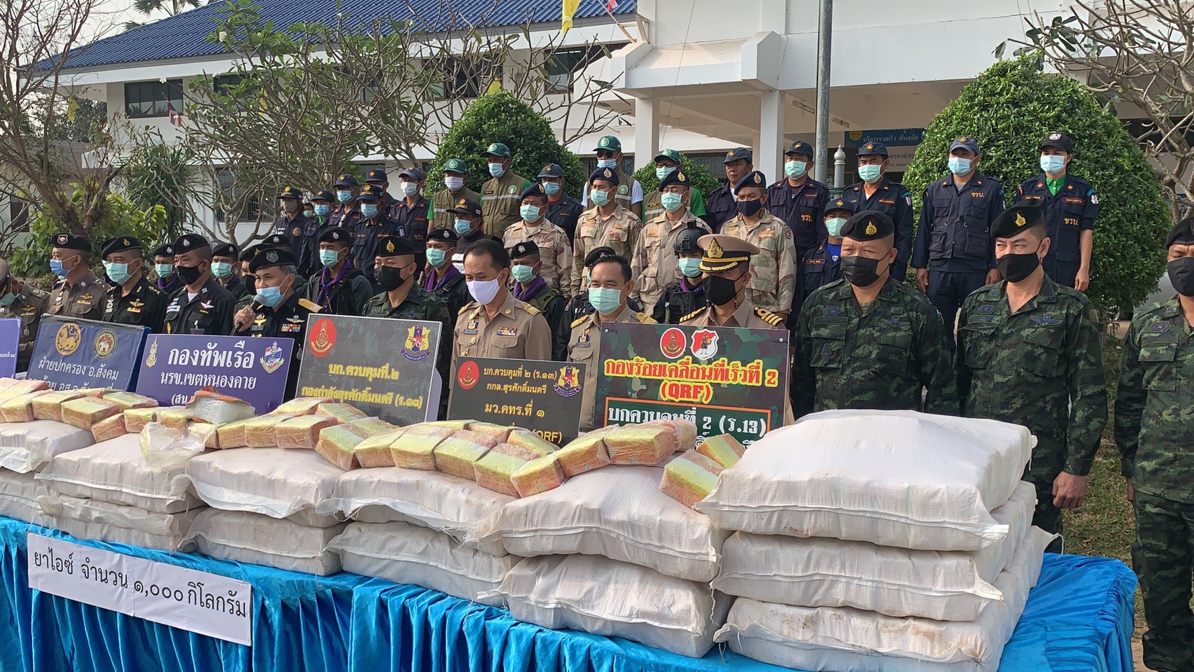 หนองคาย! ชายแดนน้ำโขงน่าห่วง-จับบิ๊กล็อตไอซ์ 1 ตัน หนองคาย! ชายแดนน้ำโขงน่าห่วง-จับบิ๊กล็อตไอซ์ 1 ตัน