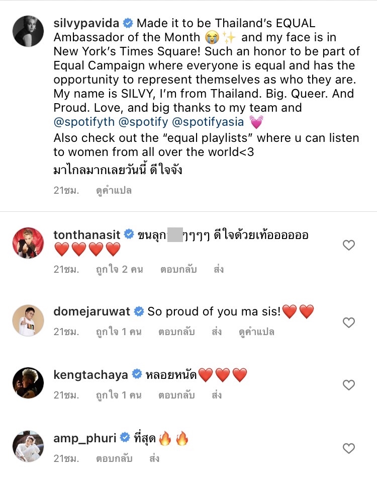 มาไกลมาก ซิลวี่ ภาวิดา ปลื้มใจได้ขึ้นป้ายบิลบอร์ดใจกลางไทม์สแควร์นิวยอร์ก มาไกลมาก ซิลวี่ ภาวิดา ปลื้มใจได้ขึ้นป้ายบิลบอร์ดใจกลางไทม์สแควร์นิวยอร์ก