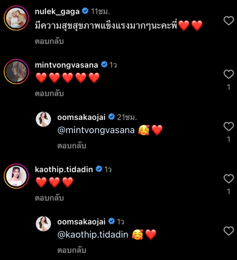 อ๋อม สกาวใจ โพสต์ซึ้ง ครบรอบแต่งงาน 8 ปี ไม่มีข่าวขาเตียงหัก อ๋อม สกาวใจ โพสต์ซึ้ง ครบรอบแต่งงาน 8 ปี ไม่มีข่าวขาเตียงหัก