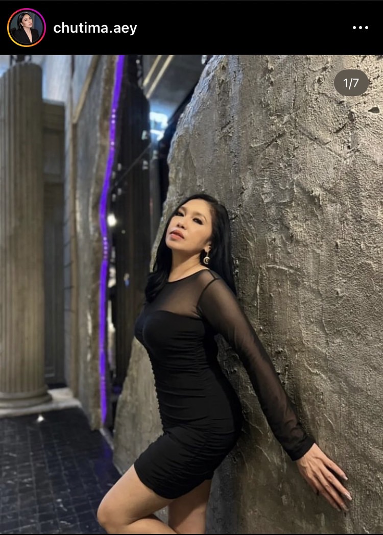 เอ้ ชุติมา เสียความรู้สึกหนัก เหมือนชาวนาโดนงูเห่าฉก