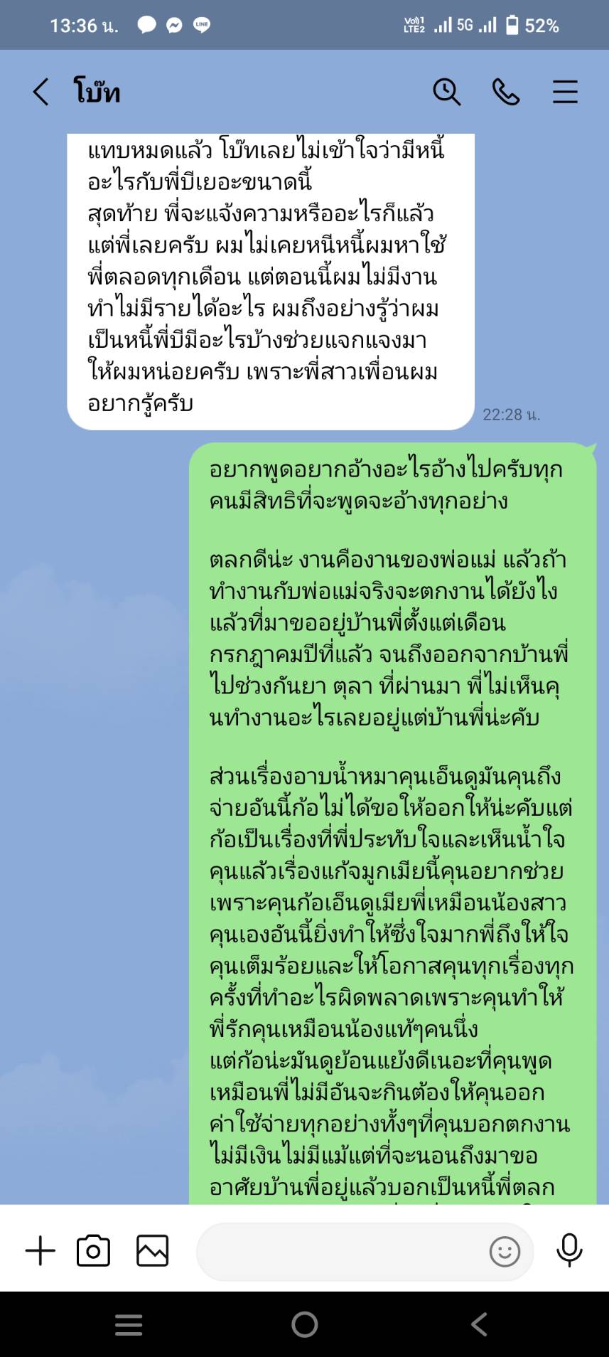 อดีตรองปธ.ลูกยางยากูโซ่ฯเสียร อดีตรองปธ.ลูกยางยากูโซ่ฯเสียร