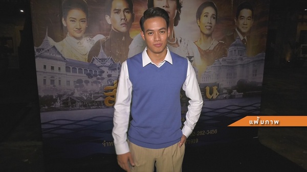 ปอ อรรณพ ยินดี แพท ณปภา มีรักครั้งใหม่   (มีคลิป)