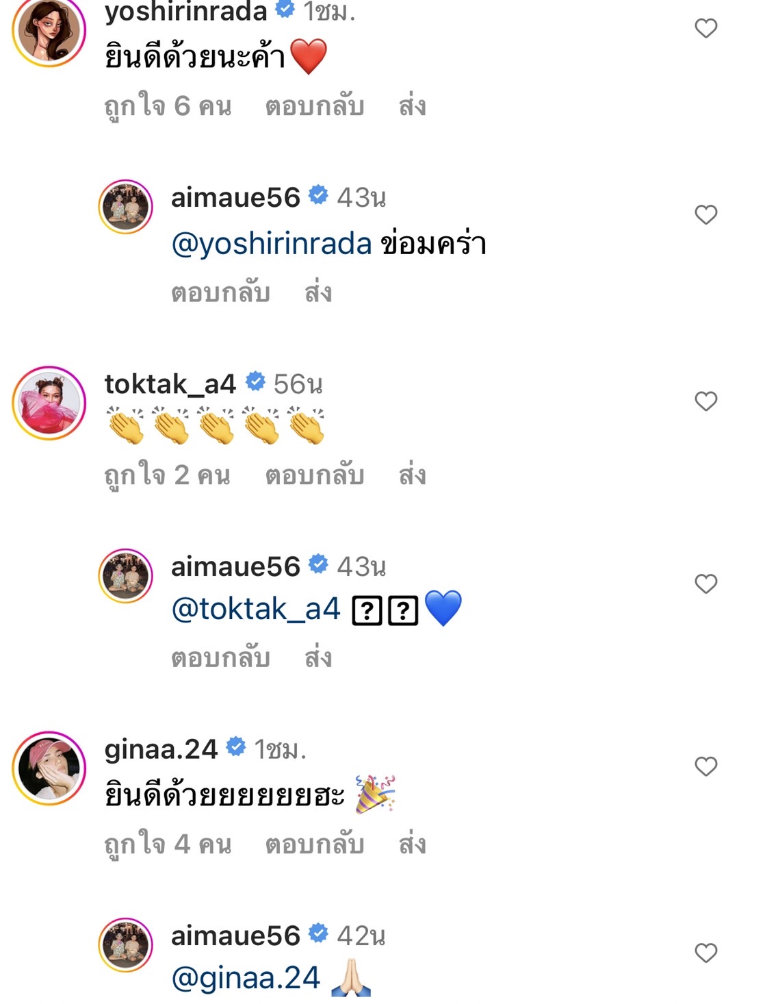 เอม วิทวัส ให้ของขวัญวันเกิดตัวเอง เป็นรถหรู! เอม วิทวัส ให้ของขวัญวันเกิดตัวเอง เป็นรถหรู!