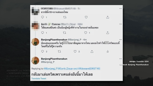 โต้ง บรรจง ออกโรงป้องนักแสดง หลังมีคนบอกเล่นหนังใช้สแตนอิน (มีคลิป)