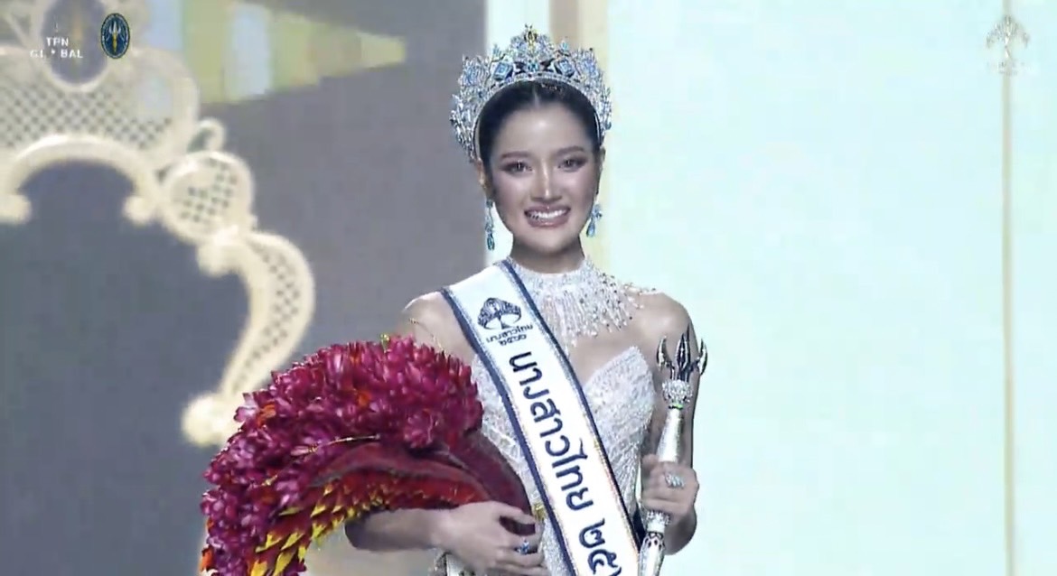 ชนนิกานต์ สุพิทยาพร คว้ามงกุฎ นางสาวไทยคนที่ 54 ของประเทศไทย ชนนิกานต์ สุพิทยาพร คว้ามงกุฎ นางสาวไทยคนที่ 54 ของประเทศไทย