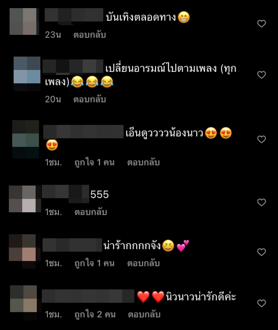 นิว วงศกร โพสต์คลิปสุดฮา โดน นาว ทิสานาฏ แอบถ่ายคลิปไม่รู้ตัว นิว วงศกร โพสต์คลิปสุดฮา โดน นาว ทิสานาฏ แอบถ่ายคลิปไม่รู้ตัว