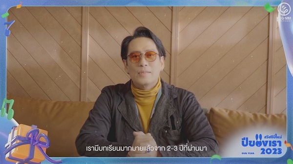 “เบิร์ด ธงไชย” ส่งคำอวยพรปีใหม่ให้กับแฟนๆชาวไทย (มีคลิป)