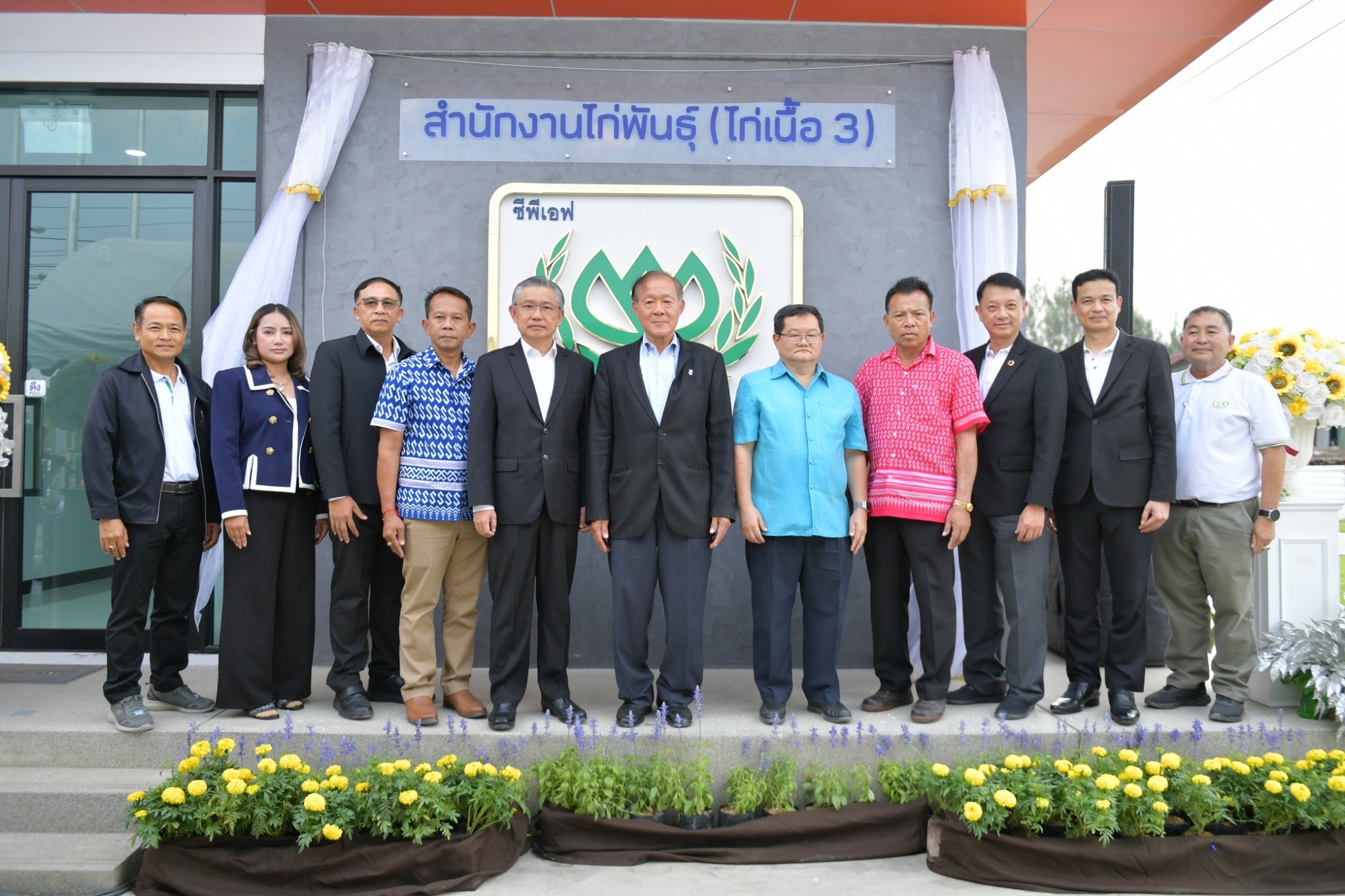 CPF เปิดโรงฟักแก่งคอย 2 จ.สระบุรี ชู Smart Hatchery เทคโนโลยีระดับโลก
