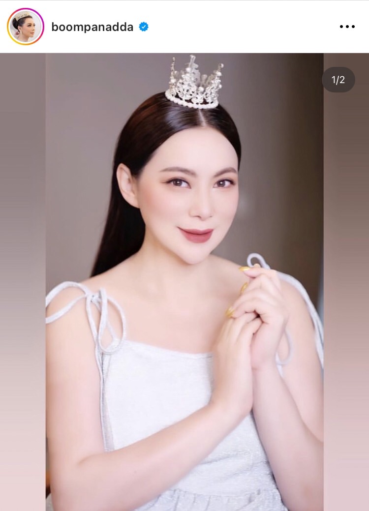 บุ๋ม ปนัดดา แอบซุ่มจูงมือแฟนหนุ่มเข้าประตูวิวาห์แบบเงียบ ๆ 