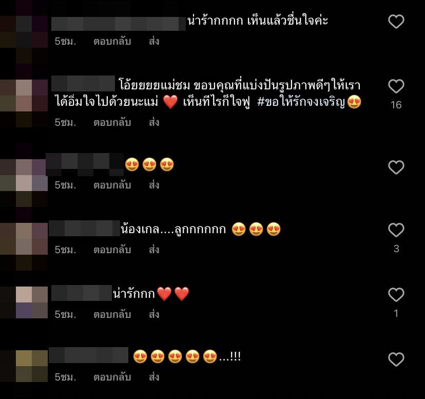 น่ารักเกินไปไหม! ชมพู่ เผยภาพ สายฟ้า-พายุ-แอบิเกล มอบพวงมาลัยให้คุณพ่อ น็อต