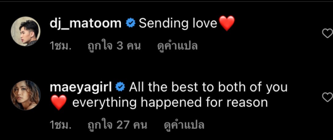 มารีญา พูลเลิศลาภ เลิกกับ สิงห์ วรรณสิงห์ แล้ว มารีญา พูลเลิศลาภ เลิกกับ สิงห์ วรรณสิงห์ แล้ว