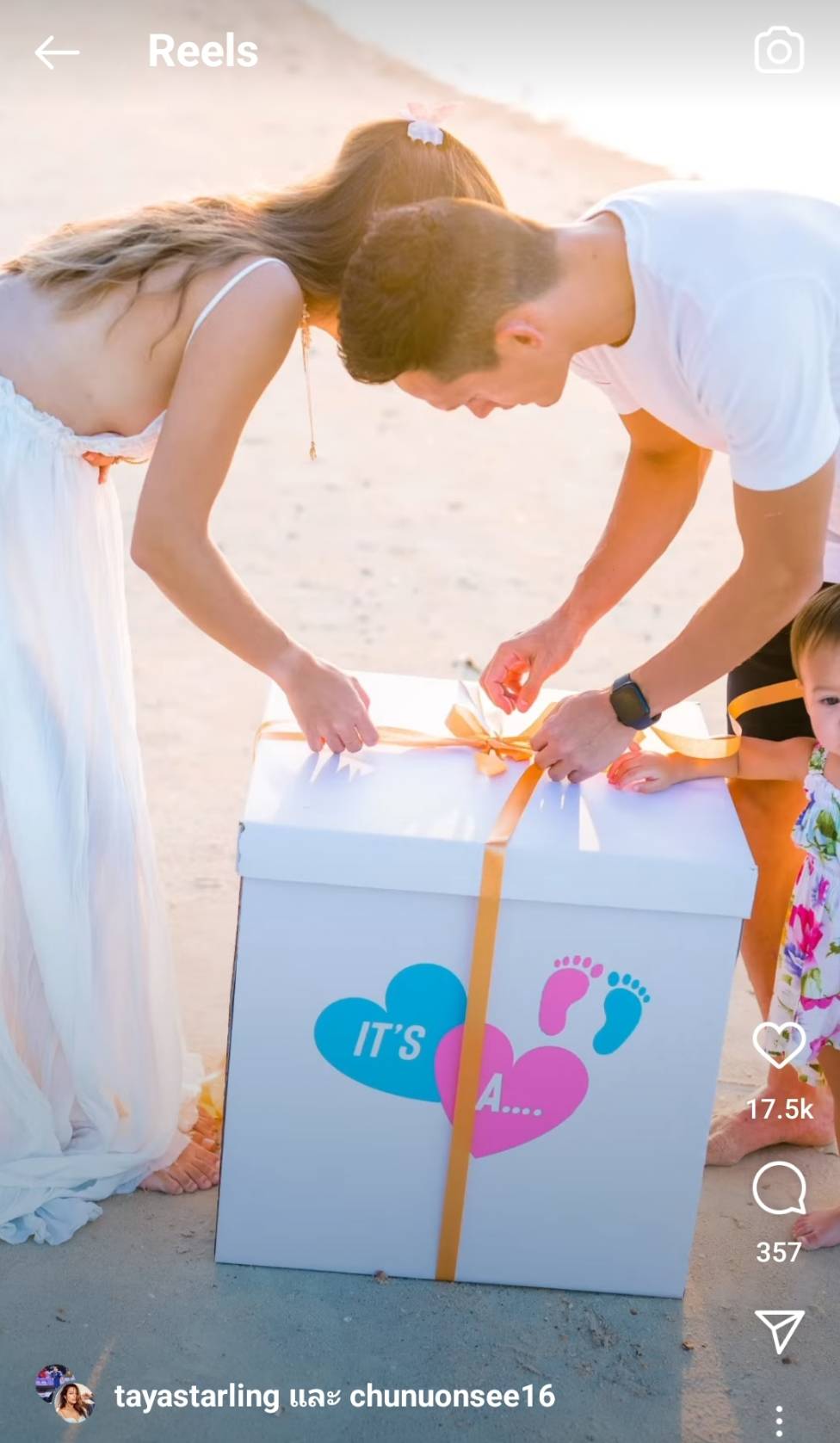 สุดอบอุ่น เทย่า-มิก้า เปิดกล่องเฉลยเพศลูกคนที่2 ริมทะเล สุดอบอุ่น เทย่า-มิก้า เปิดกล่องเฉลยเพศลูกคนที่2 ริมทะเล