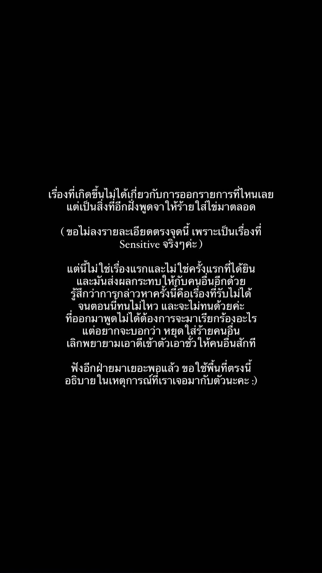 เกรซ ชลิตา แจงปมทะเลาะพี่สาว กีฟ ดราภาดา เกรซ ชลิตา แจงปมทะเลาะพี่สาว กีฟ ดราภาดา