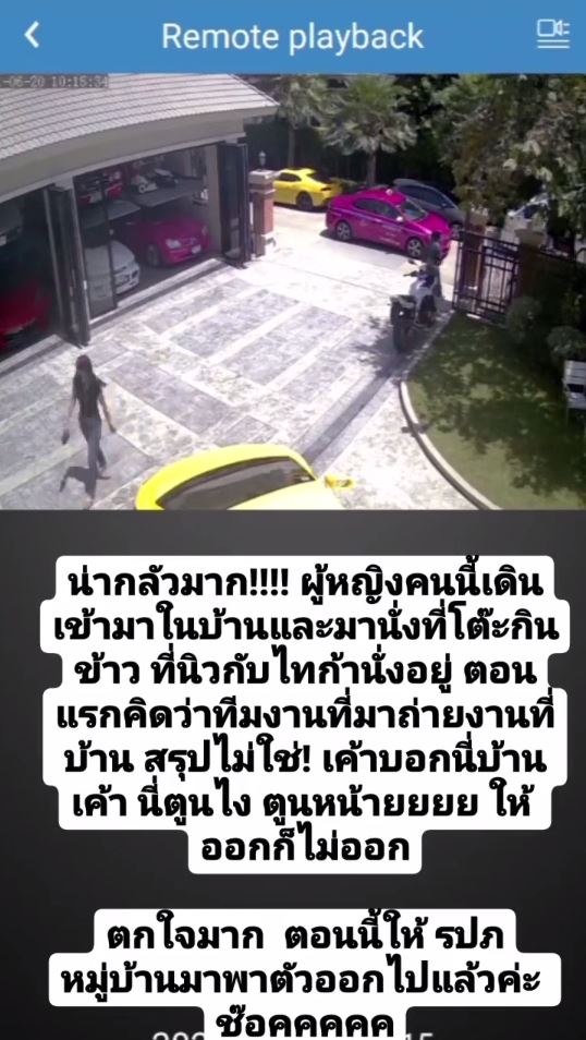 เพชรจ้า เผยความจริงแล้ว กรณีสาวแปลกหน้าบุกบ้านเป็นผู้ป่วยจิตเวช