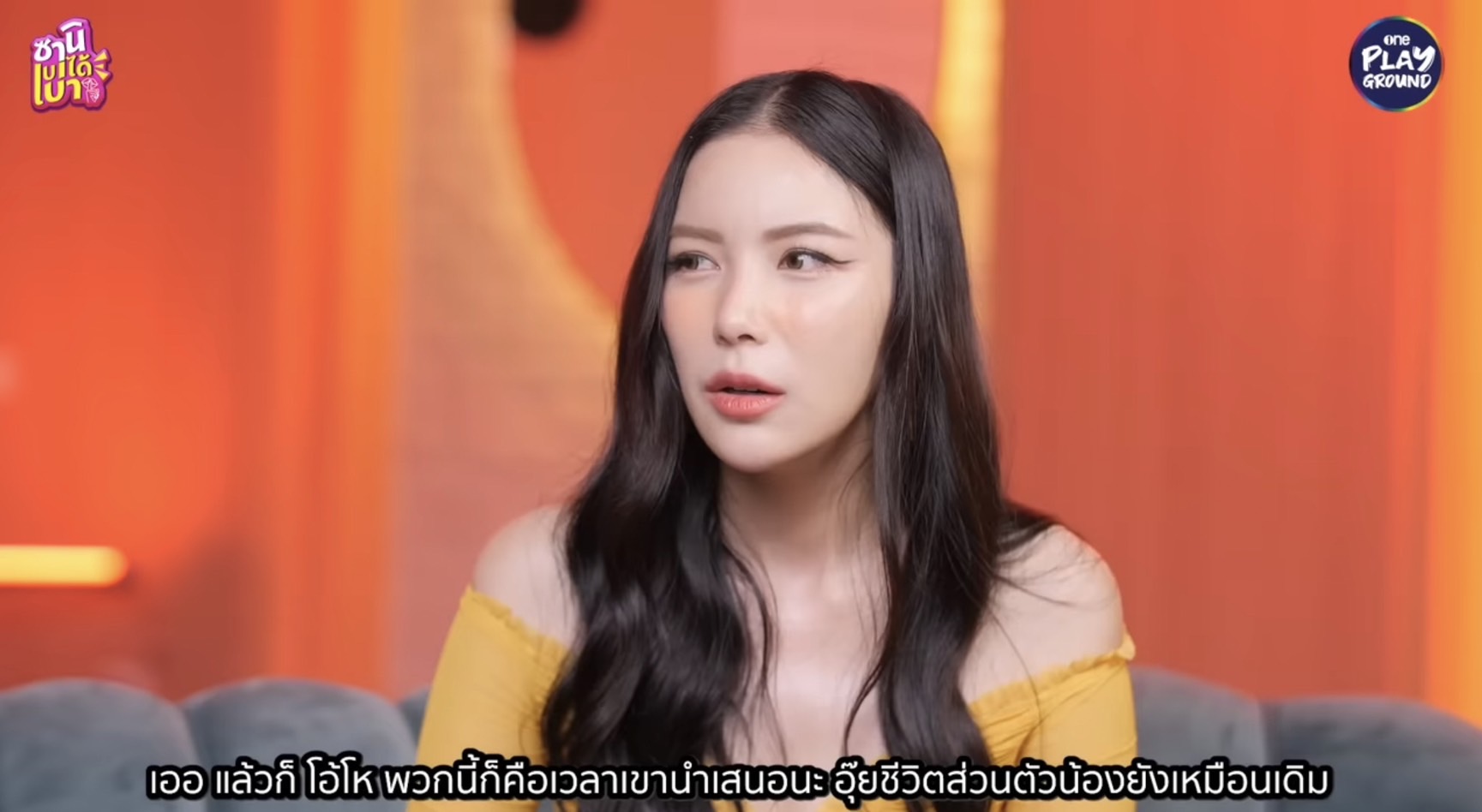 มุก วรนิษฐ์ เผย เคยโดนเสี่ยมาขอเลี้ยง ให้เดือนละสี่แสนบาท! มุก วรนิษฐ์ เผย เคยโดนเสี่ยมาขอเลี้ยง ให้เดือนละสี่แสนบาท!