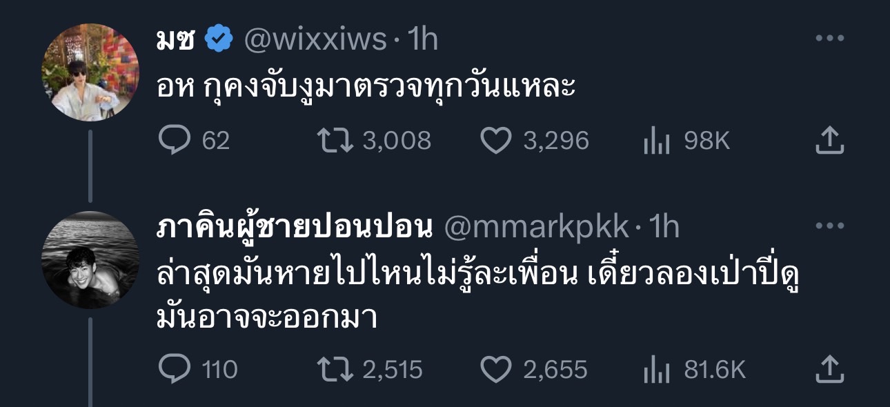 เอ๊ะนี่มันงูอะไร!? มาร์ค ภาคิน เจองูเลื้อยเข้าบ้าน จนต้องขอคำปรึกษาจากว่าที่สัตวแพทย์ชื่อดัง เอ๊ะนี่มันงูอะไร!? มาร์ค ภาคิน เจองูเลื้อยเข้าบ้าน จนต้องขอคำปรึกษาจากว่าที่สัตวแพทย์ชื่อดัง