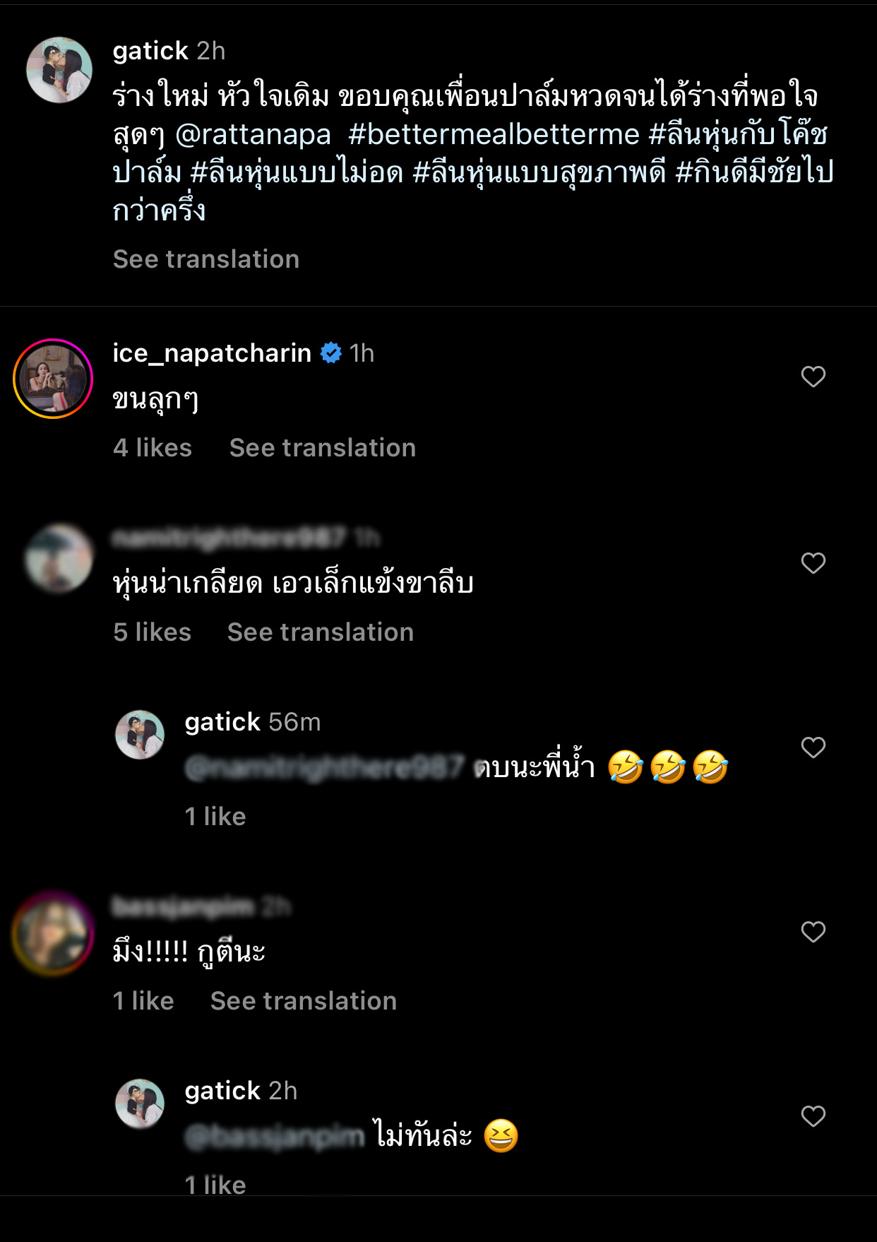 โชว์หวิวหน้ากระจก “กระติก” เผยคลิปเด็ดสุดเซ็กซี่