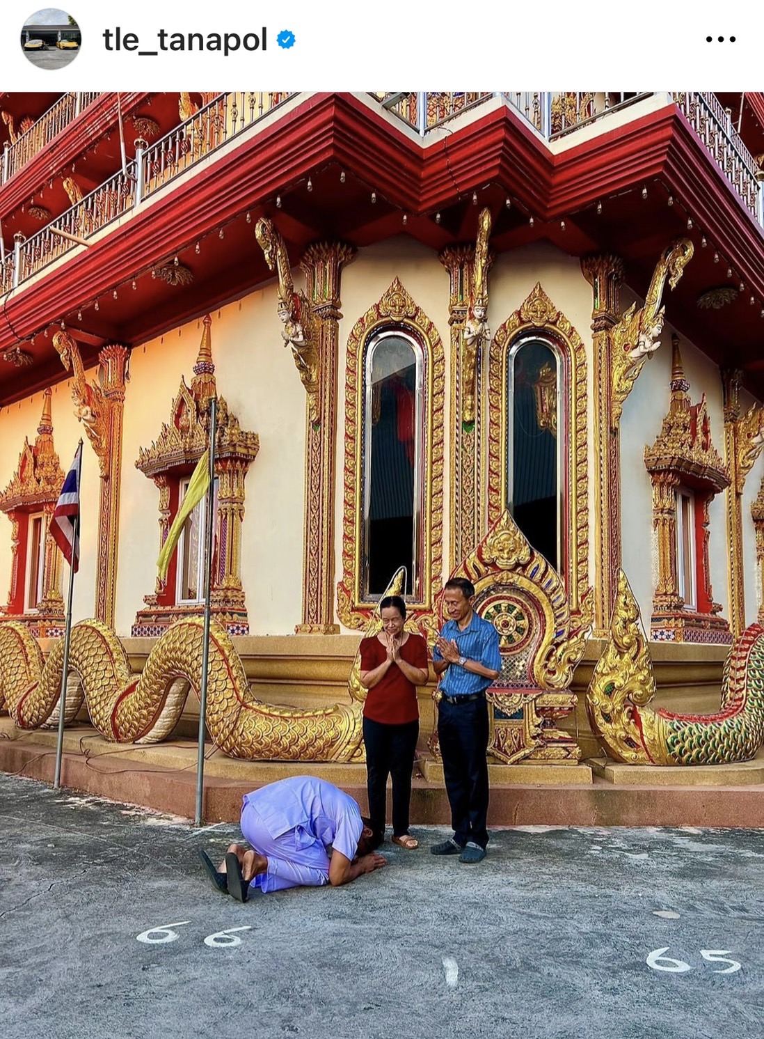ภาพล่าสุด เติ้ล ธนพล ลาสิกขาแล้ว หลังบวชนาน 7 เดือน