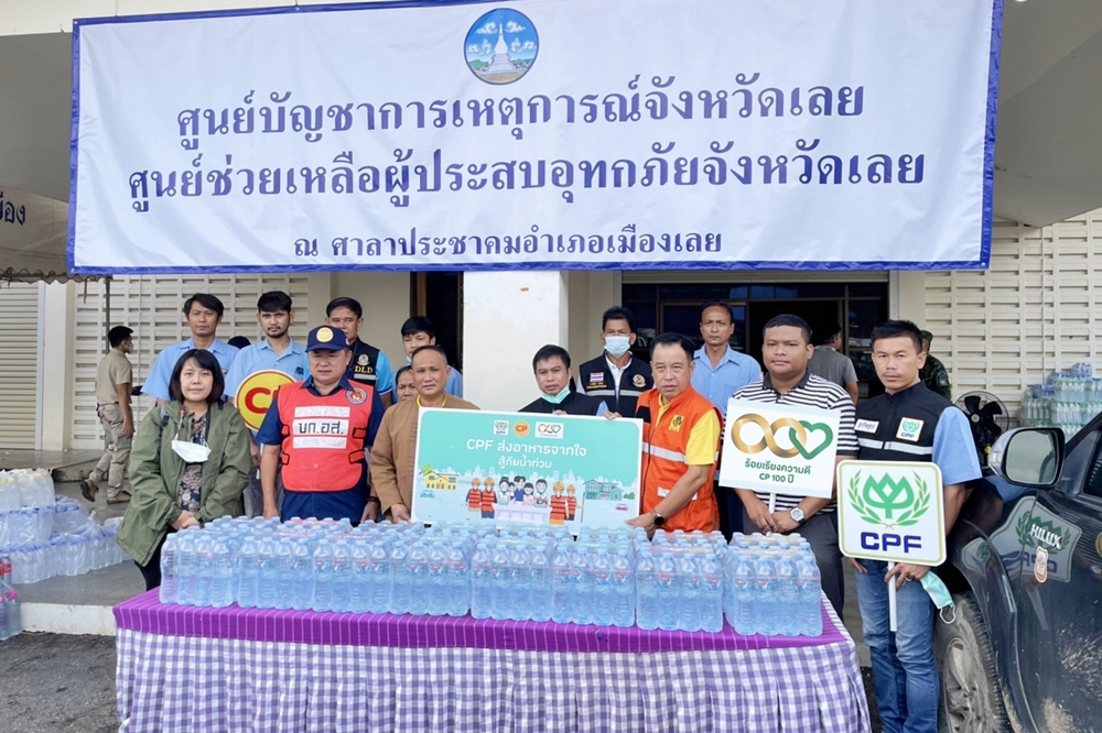 ซีพีเอฟจิตอาสา ส่งมอบอาหารสู้ภัยน้ำท่วมให้ชาวจังหวัดเลยอย่างต่อเนื่อง