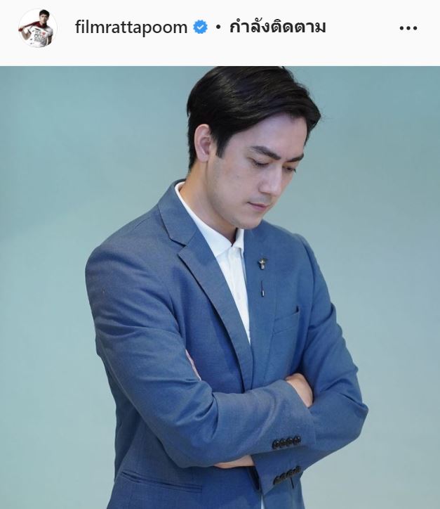 ฟิล์ม รัฐภูมิ เปิดใจ หลังตรวจพบป่วยโรคลิ้นหัวใจรั่วระยะสุดท้าย รับ กลัวจนหลอน