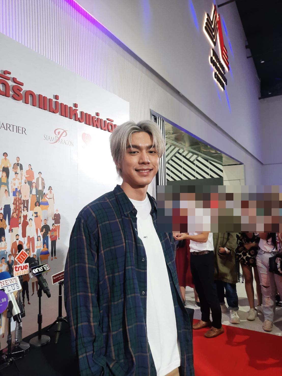 ไบร์ท นรภัทร เผยเคยเจอข้อความคุกคาม พร้อมวอนแฟนคลับอย่าทำสิ่งนี้ ไบร์ท นรภัทร เผยเคยเจอข้อความคุกคาม พร้อมวอนแฟนคลับอย่าทำสิ่งนี้