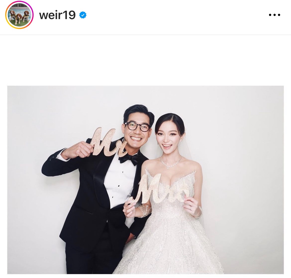 เวียร์ เบิร์ธเดย์ภรรยา ด้าน วิกกี้ ขอบคุณของขวัญสุดพิเศษในปีนี้ 