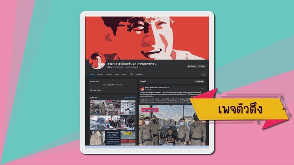 ส่องรายชื่อคนบันเทิง ถูกยกเป็นตัวตึงของแต่ละวงการในปี 2022   (มีคลิป)