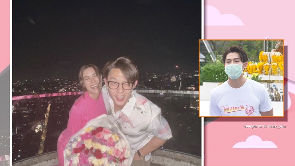 หมาก ปริญ กับวันหวาน Before Valentine (มีคลิป)