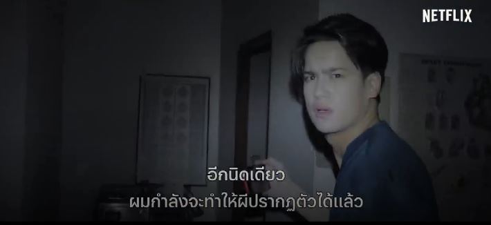 Scoop ส่องวงการบันเทิง 2564
