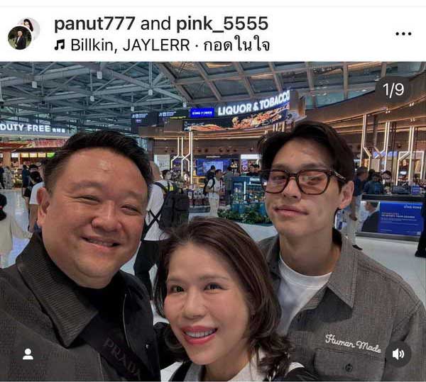 บิวกิ้น พุฒิพงศ์ บินเรียนต่อปริญญาโทอังกฤษ พีพี กฤษฎ์ ตามไปส่งถึงสนามบิน