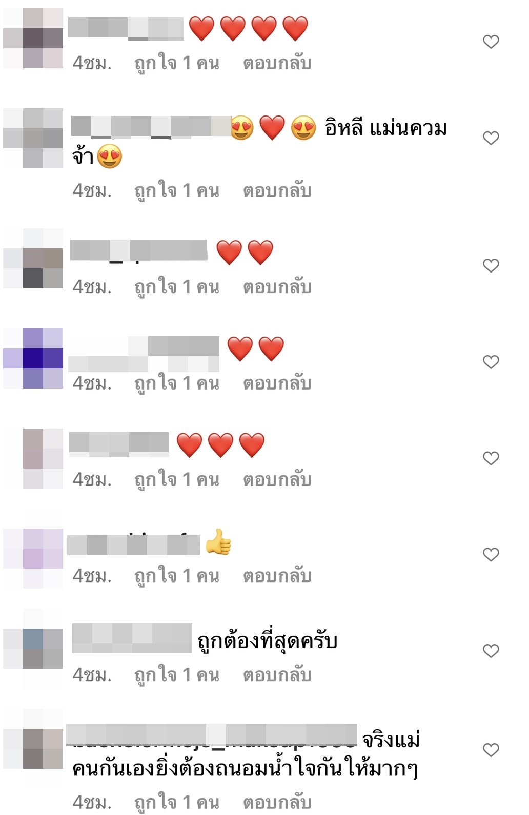 ตุ๊กกี้ โพสต์คำคม - ข้อคิด ฟาดใจชาวโซเชียล... ตุ๊กกี้ โพสต์คำคม - ข้อคิด ฟาดใจชาวโซเชียล...