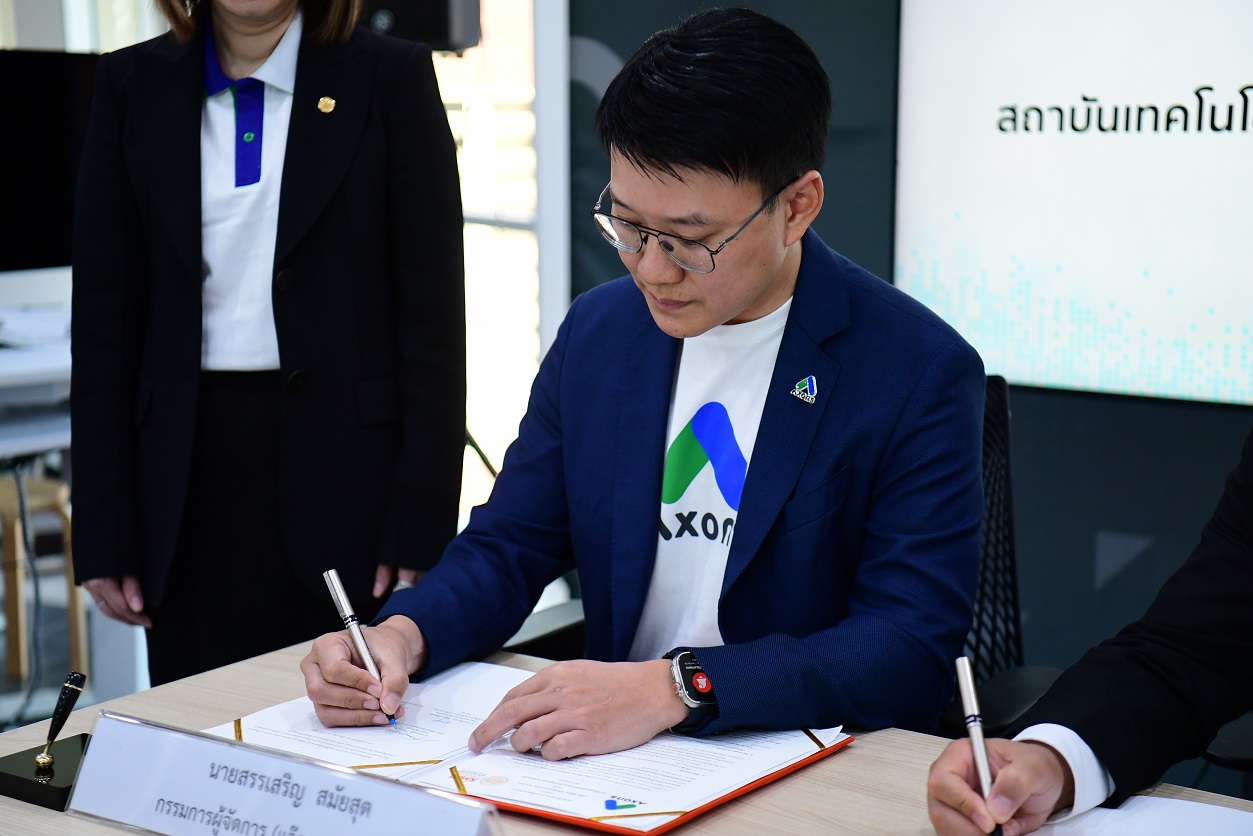AXONS จับมือ 42 Bangkok พัฒนาโปรแกรมเมอร์รุ่นใหม่ หนุนภาคการเกษตรไทยก้าวสู่ยุคดิจิทัล