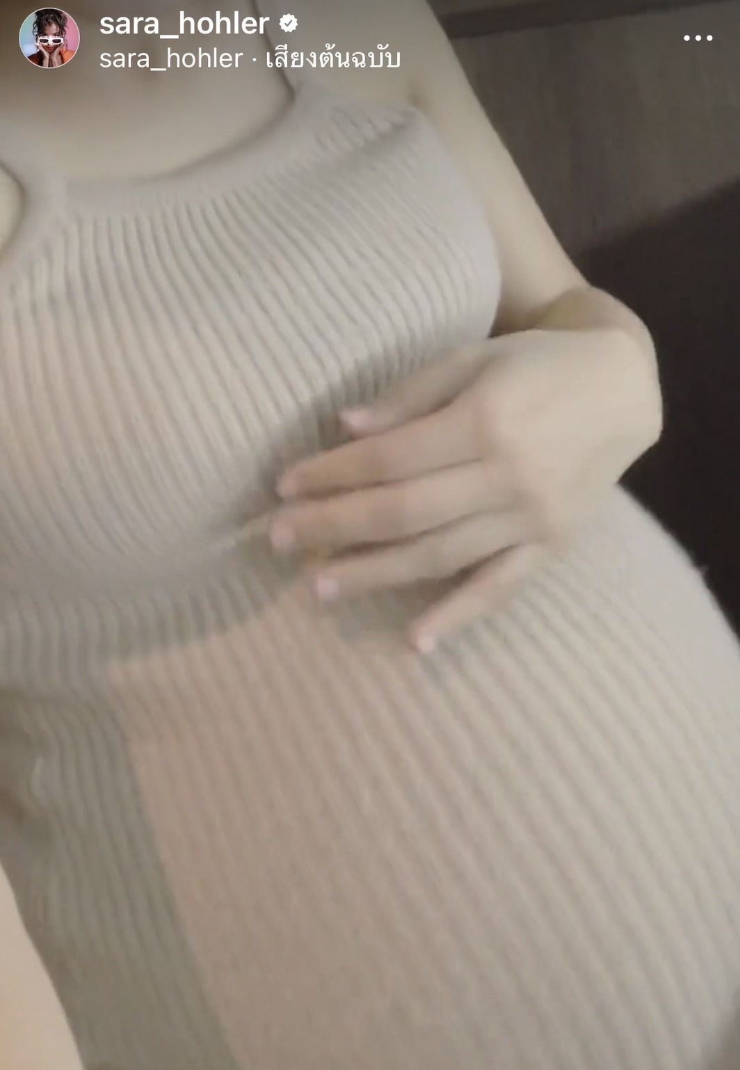 ซาร่า นลิน ตื่นเต้นใกล้ได้เห็นหน้าลูกคนแรก พร้อมแนะเคล็ดลับมาฝากกันด้วย