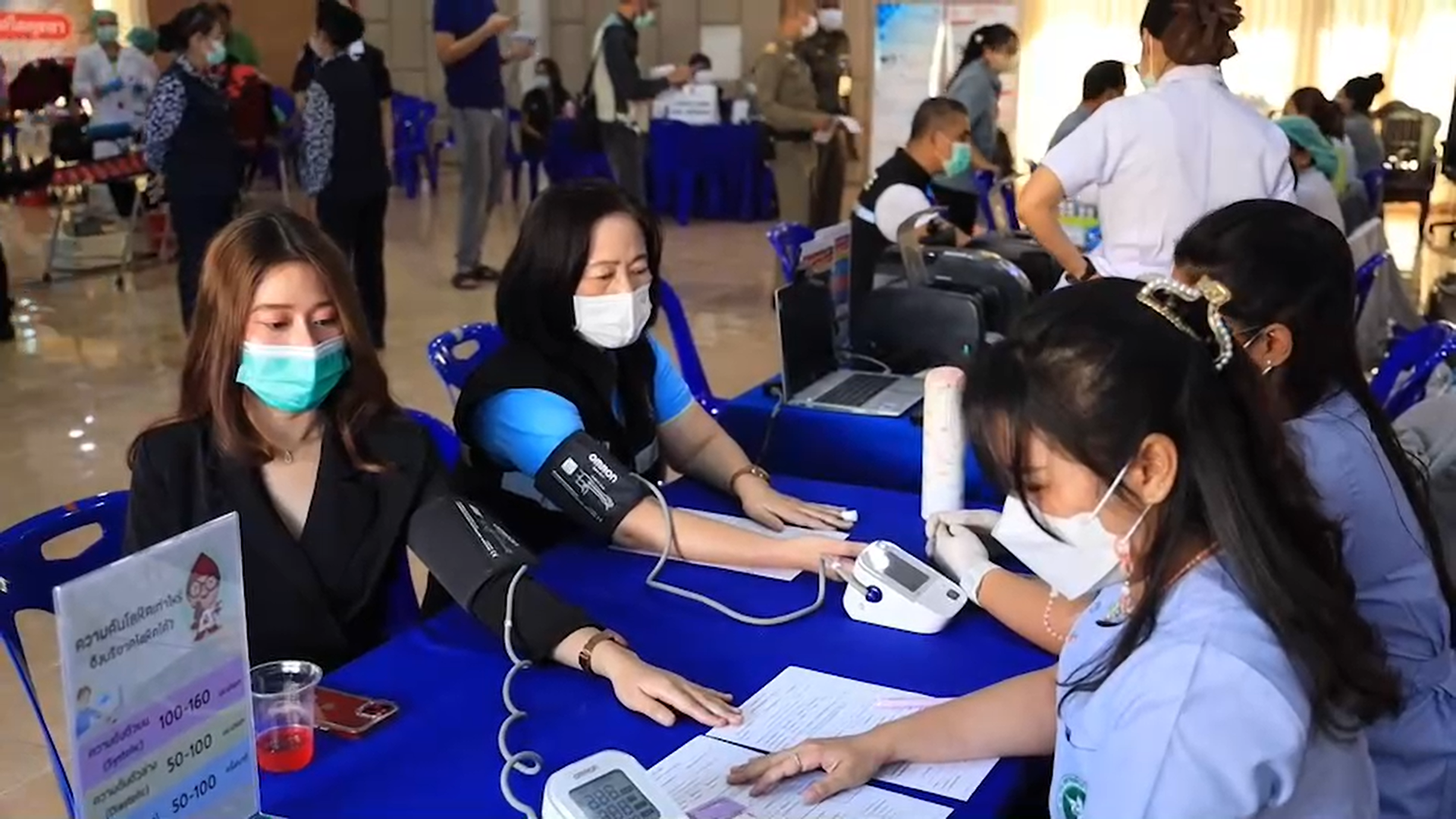 ชาวอยุธยา ร่วมใจบริจาคโลหิต-อวัยวะ ถวายเป็นพระราชกุศลแด่ พระองค์ภา 
