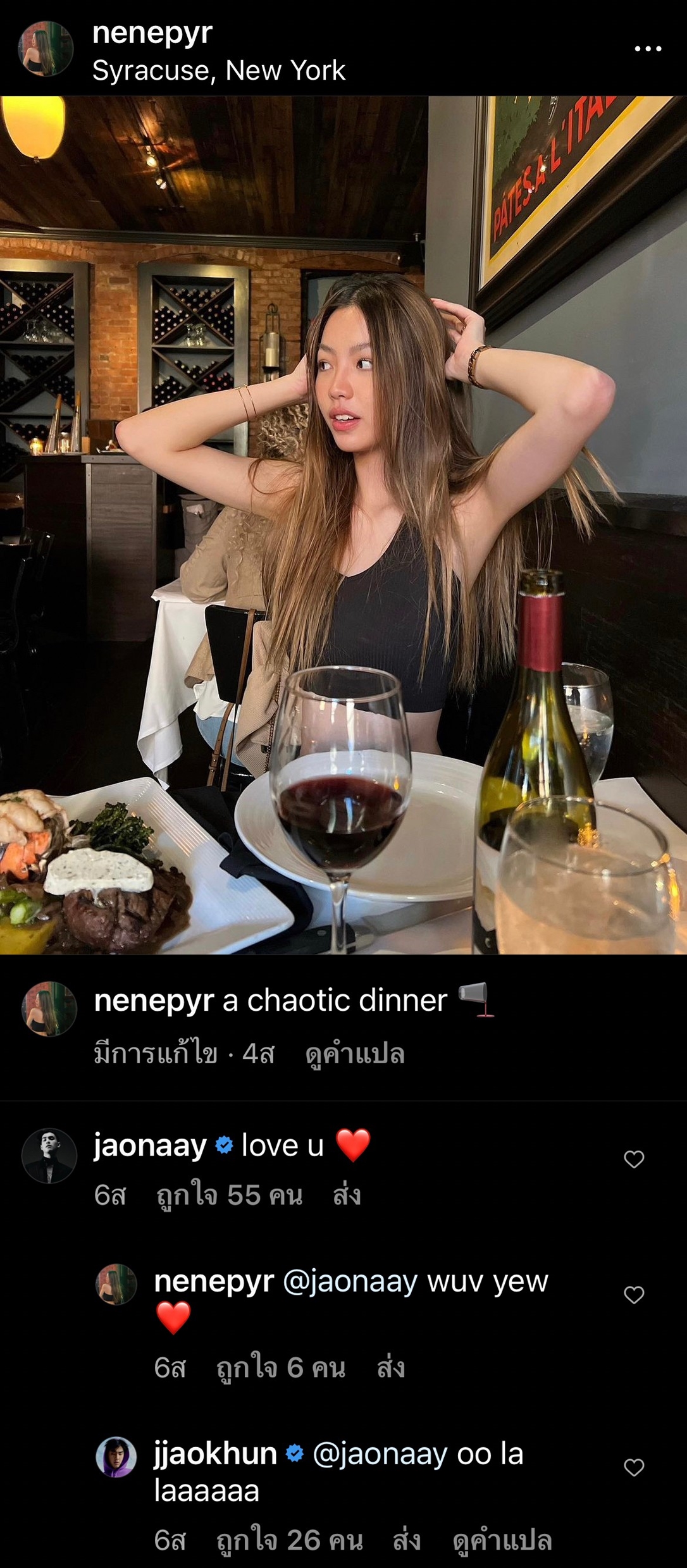 ชาวเน็ตร้องอ้าว!? เจ้านาย อินเลิฟสาวคนใหม่ สาดความหวานกลางไอจี