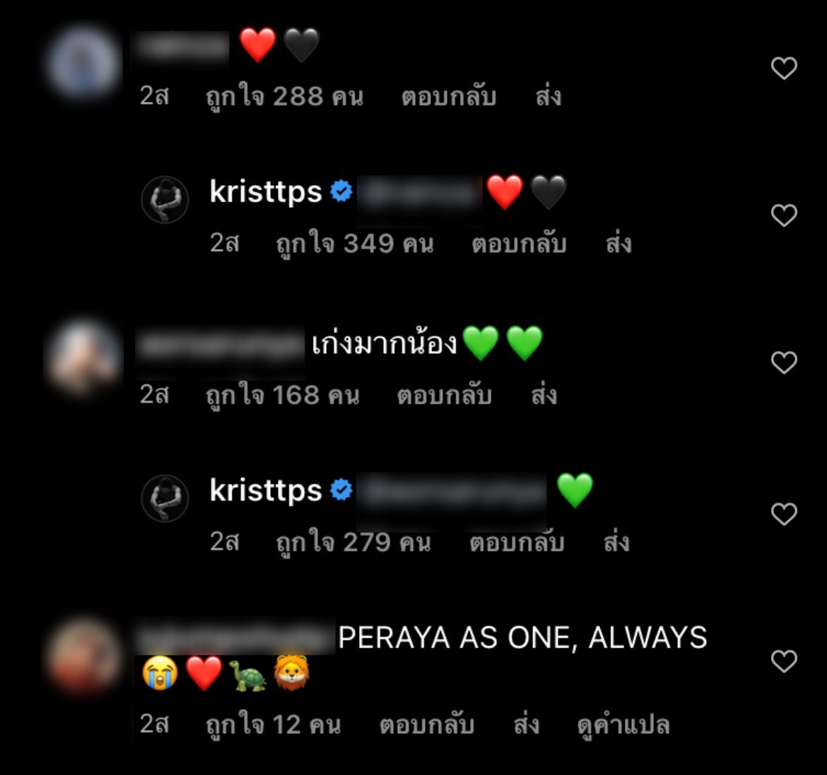 “คริส พีรวัส” เผยนาทีประกาศยุติเส้นทางคู่จิ้น “สิงโต ปราชญา” ยัน ชาวเน็ตเข้าใจดี